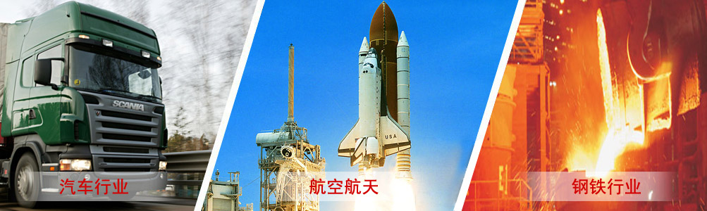 U型鋼支架